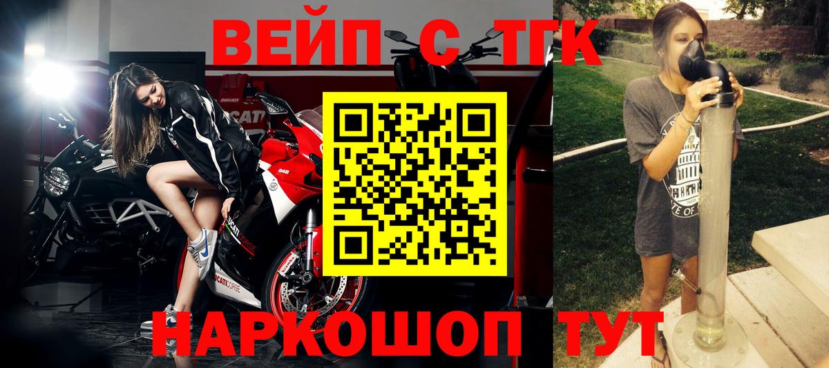 ТГК THC oil  Дистиллят ТГК концентрат  Вход с VPN  Серпухов 