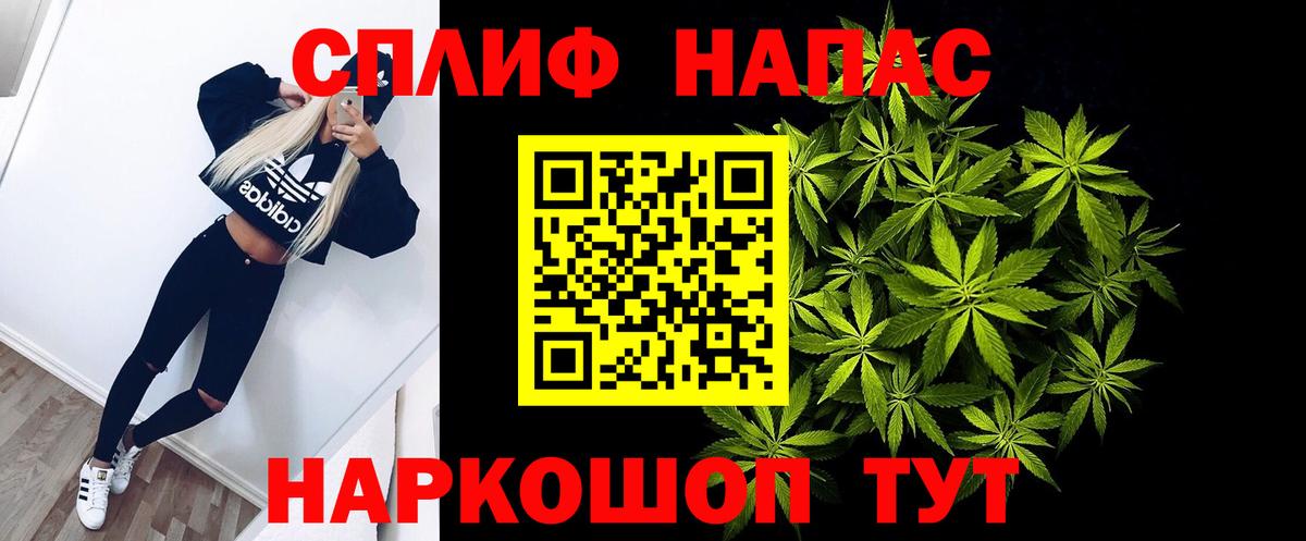 Марихуана сатива Серпухов
