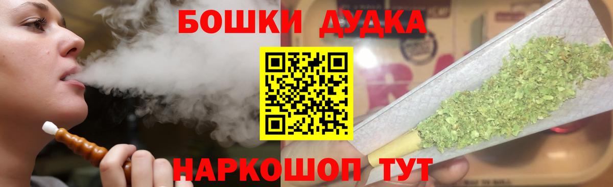Шишки марихуана семена  Бошки Шишки планчик  Марихуана конопля  Серпухов  Вход с VPN 